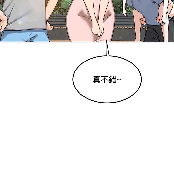 熟女交换计画 - 第51話-在溫泉偷襲妹妹♥ - page 87