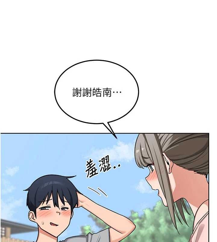 熟女交换计画 - 第51話-在溫泉偷襲妹妹♥ - page 88