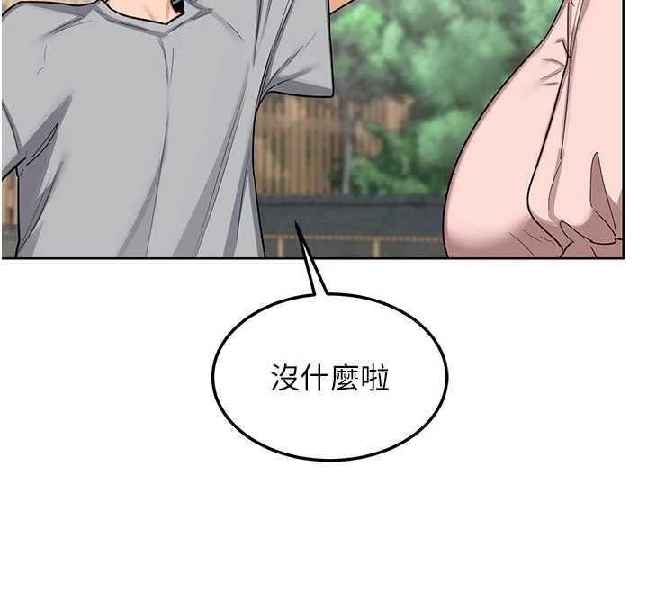 熟女交换计画 - 第51話-在溫泉偷襲妹妹♥ - page 89