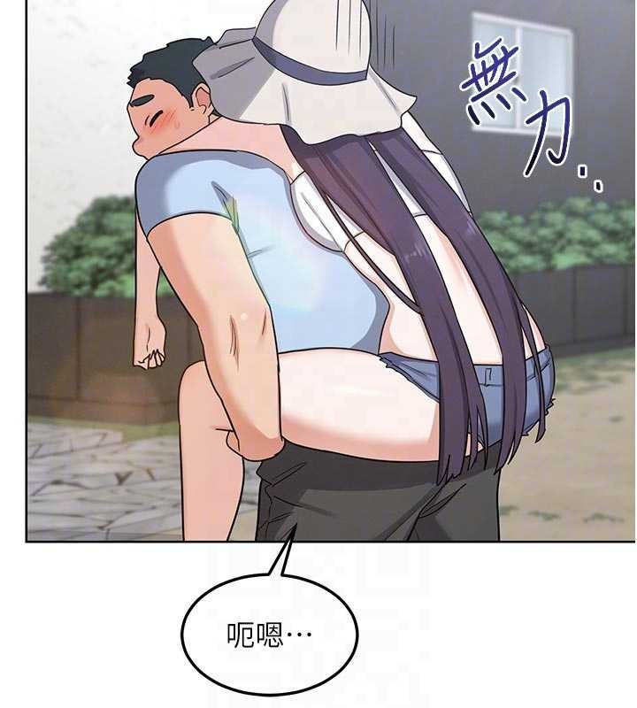 熟女交换计画 - 第51話-在溫泉偷襲妹妹♥ - page 91