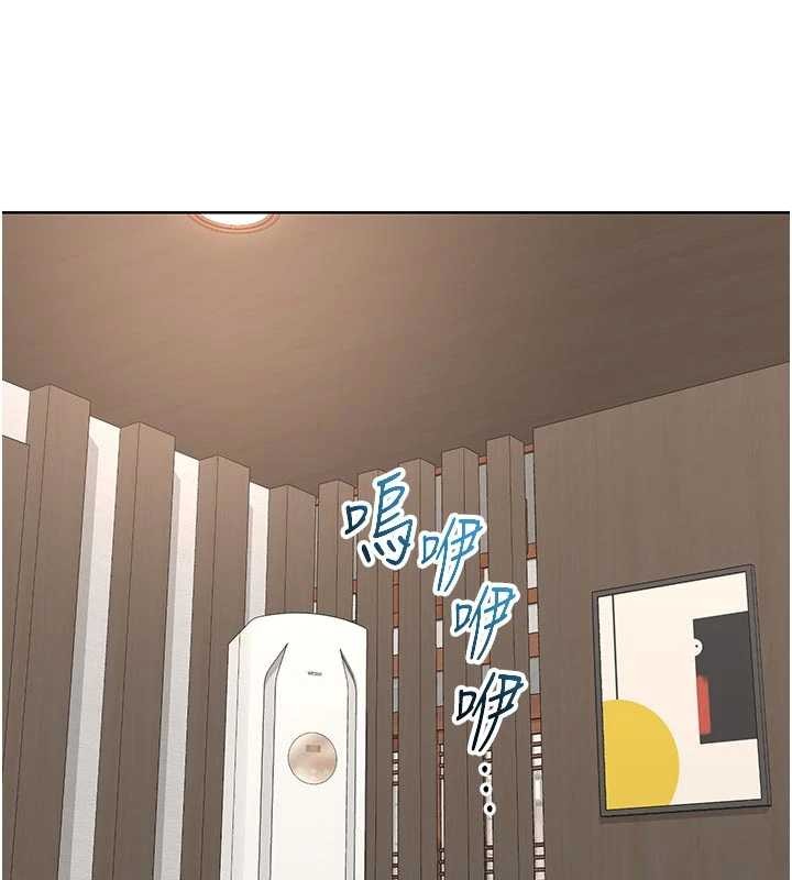 熟女交换计画 - 第51話-在溫泉偷襲妹妹♥ - page 93