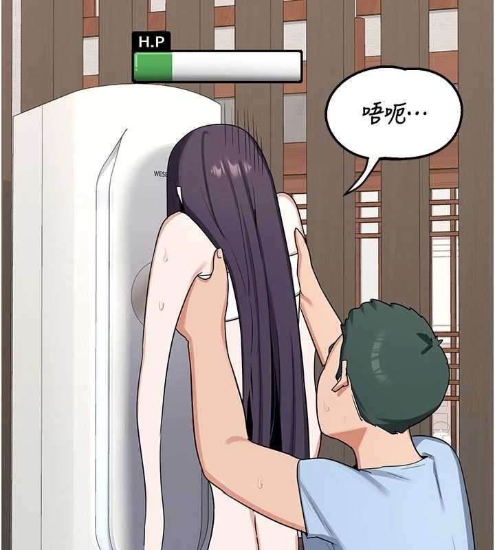 熟女交换计画 - 第51話-在溫泉偷襲妹妹♥ - page 95