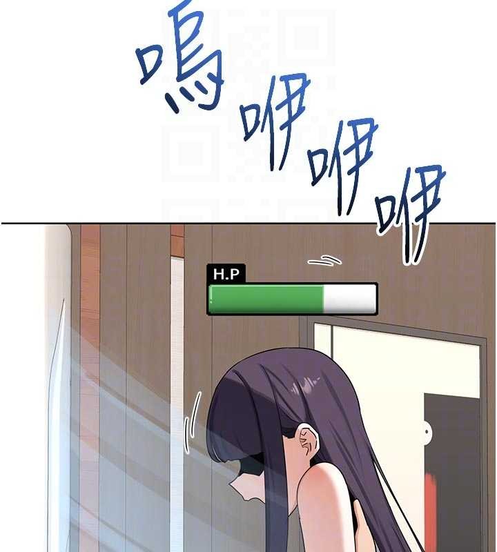 熟女交换计画 - 第51話-在溫泉偷襲妹妹♥ - page 97