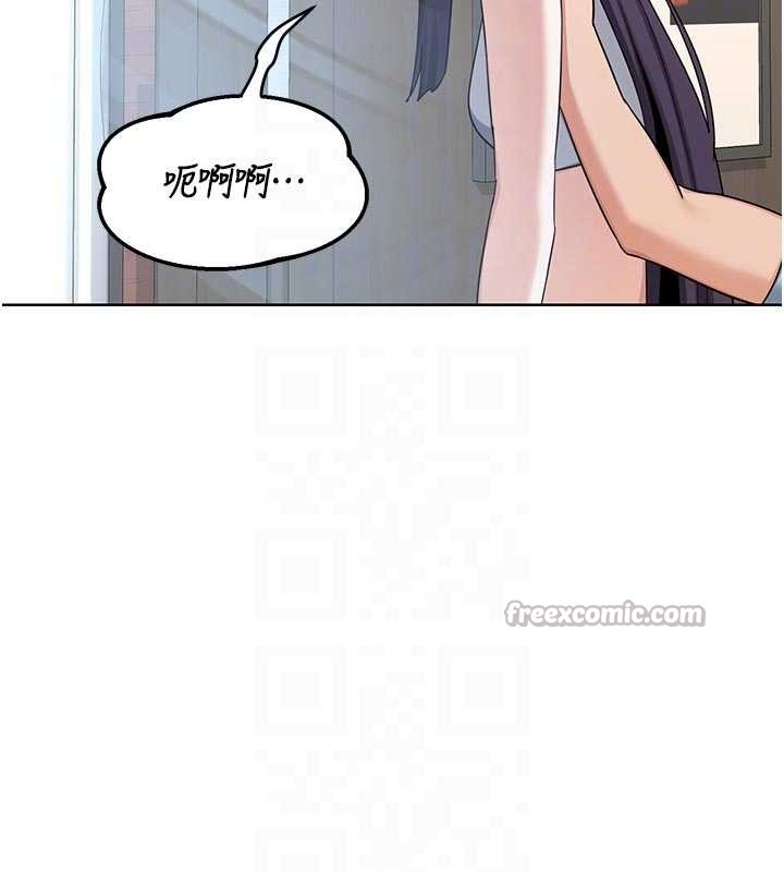 熟女交换计画 - 第51話-在溫泉偷襲妹妹♥ - page 98
