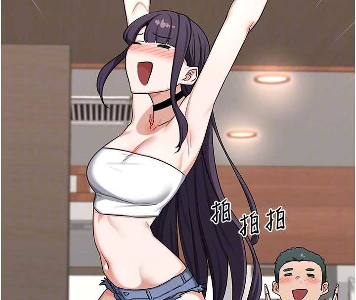 熟女交换计画 - 第51話-在溫泉偷襲妹妹♥ - page 100
