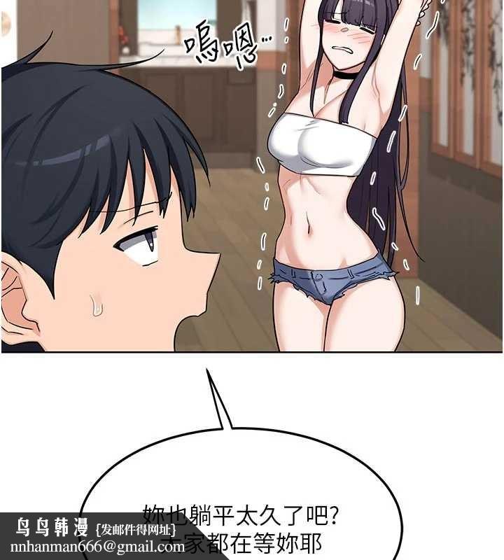 熟女交换计画 - 第51話-在溫泉偷襲妹妹♥ - page 103