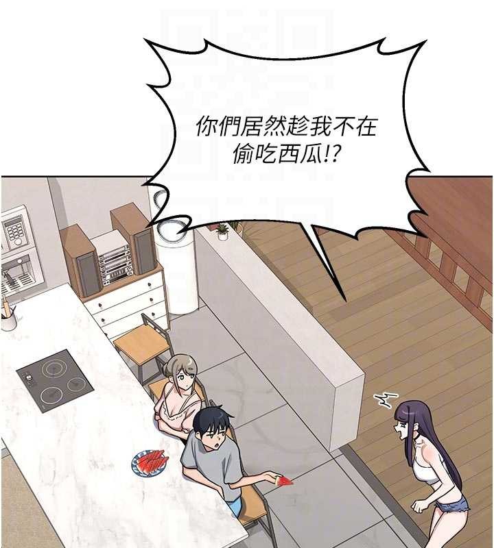 熟女交换计画 - 第51話-在溫泉偷襲妹妹♥ - page 105