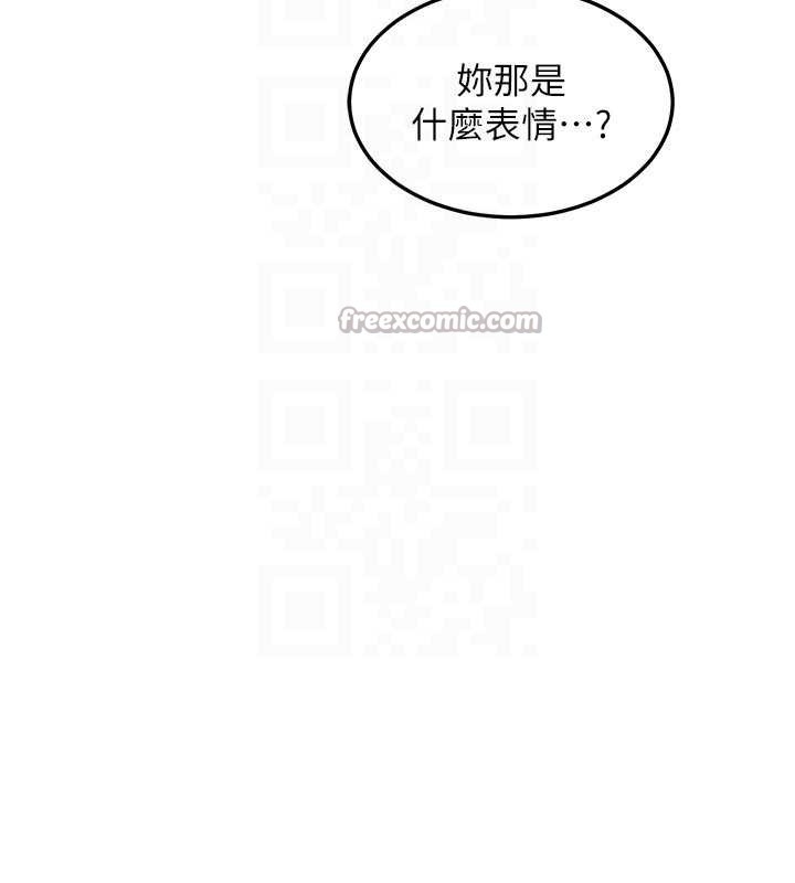 熟女交换计画 - 第51話-在溫泉偷襲妹妹♥ - page 112