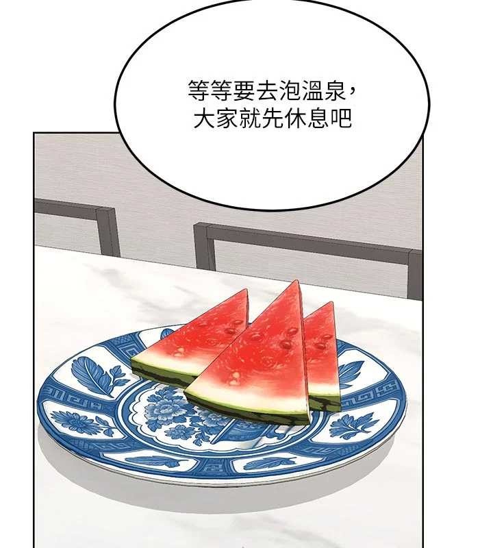 熟女交换计画 - 第51話-在溫泉偷襲妹妹♥ - page 116