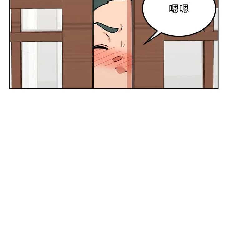 熟女交换计画 - 第51話-在溫泉偷襲妹妹♥ - page 133