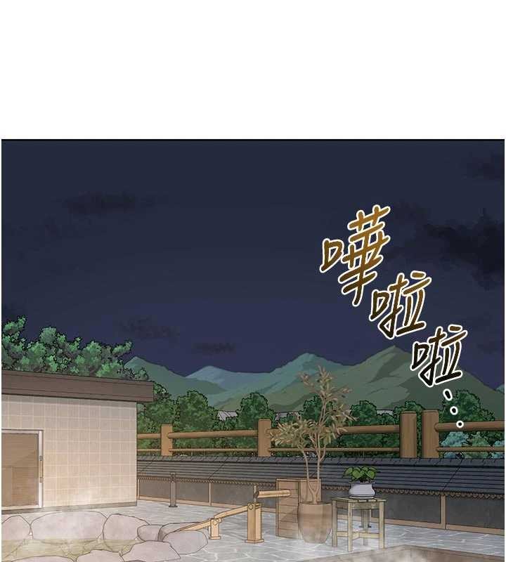 熟女交换计画 - 第51話-在溫泉偷襲妹妹♥ - page 135