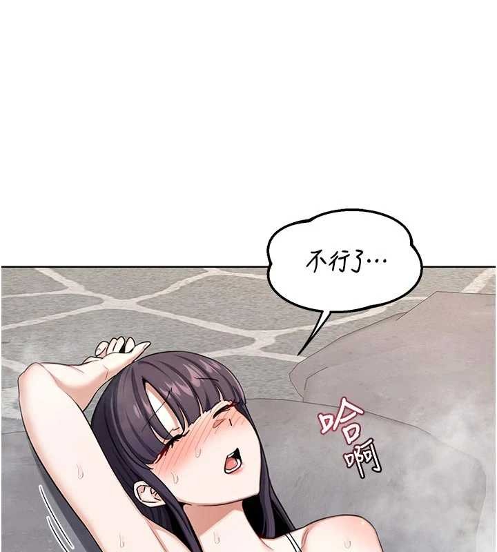 熟女交换计画 - 第51話-在溫泉偷襲妹妹♥ - page 137