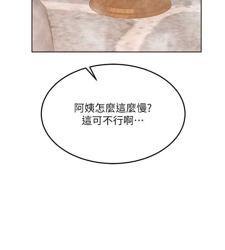 熟女交换计画 - 第51話-在溫泉偷襲妹妹♥ - page 144