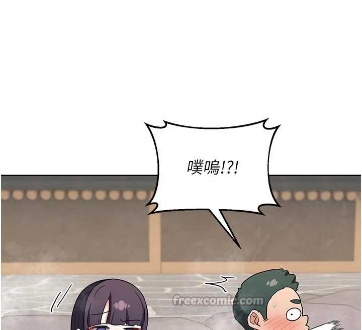 熟女交换计画 - 第51話-在溫泉偷襲妹妹♥ - page 154