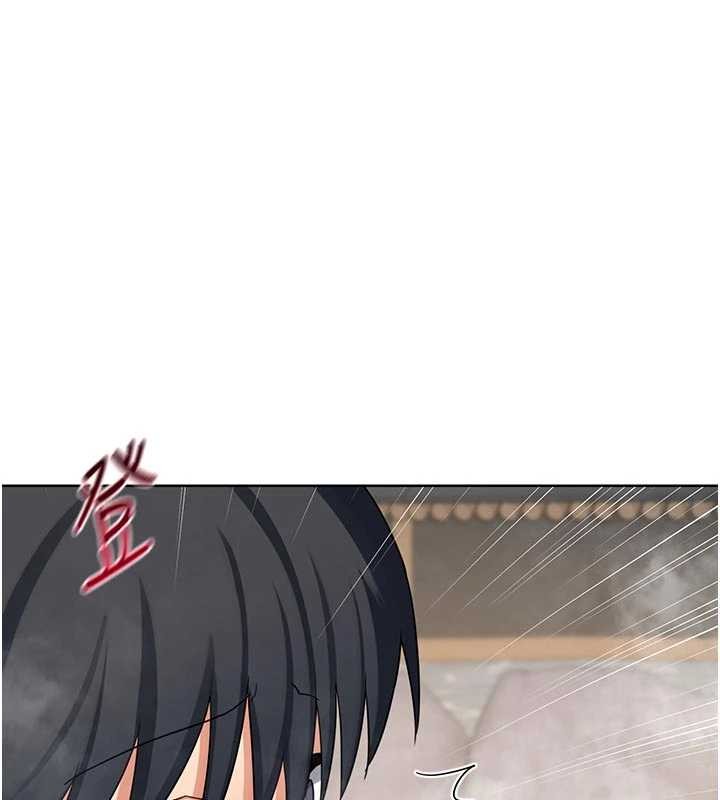 熟女交换计画 - 第51話-在溫泉偷襲妹妹♥ - page 156