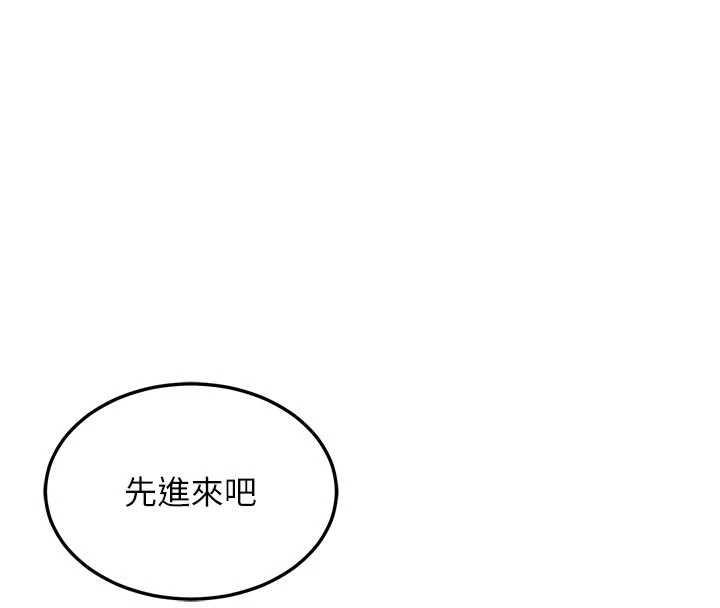 熟女交换计画 - 第51話-在溫泉偷襲妹妹♥ - page 162