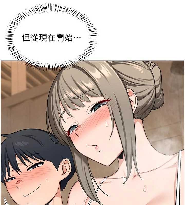 熟女交换计画 - 第51話-在溫泉偷襲妹妹♥ - page 165