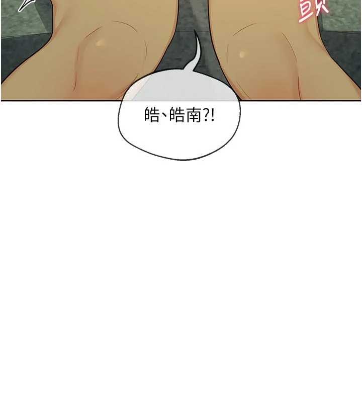 熟女交换计画 - 第51話-在溫泉偷襲妹妹♥ - page 169