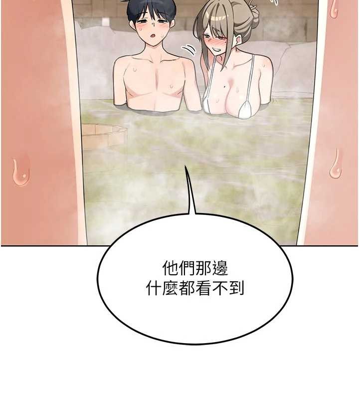 熟女交换计画 - 第51話-在溫泉偷襲妹妹♥ - page 171