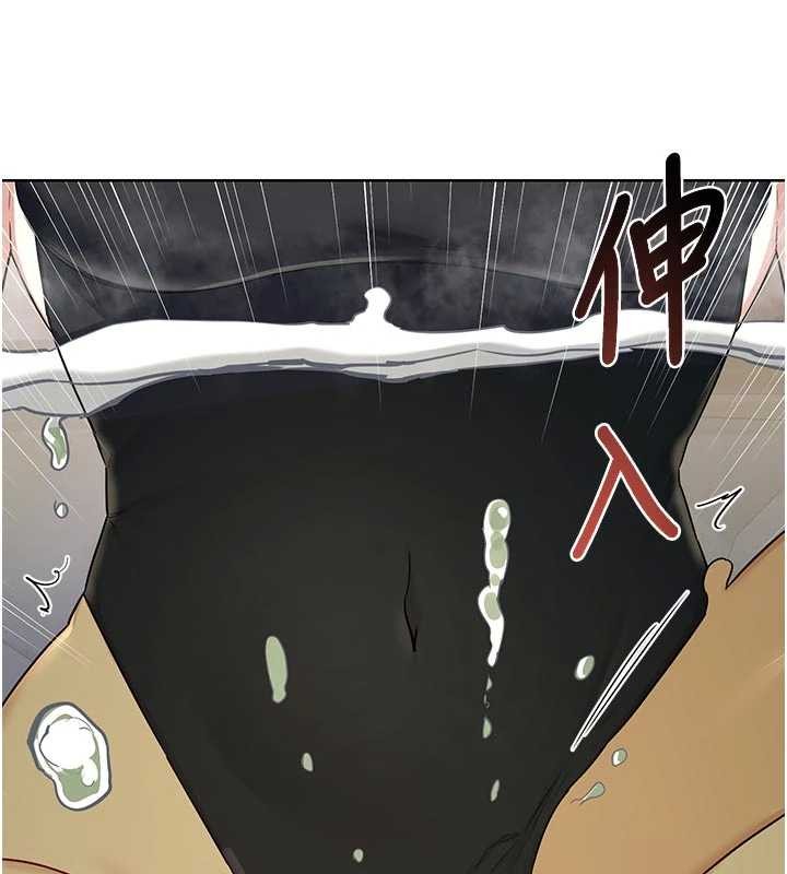 熟女交换计画 - 第51話-在溫泉偷襲妹妹♥ - page 192