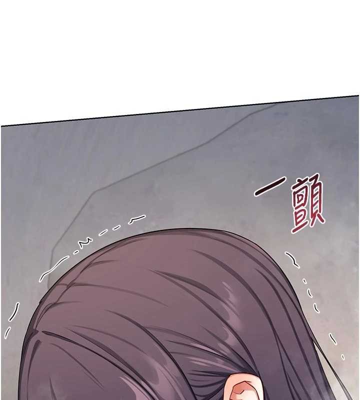 熟女交换计画 - 第51話-在溫泉偷襲妹妹♥ - page 198