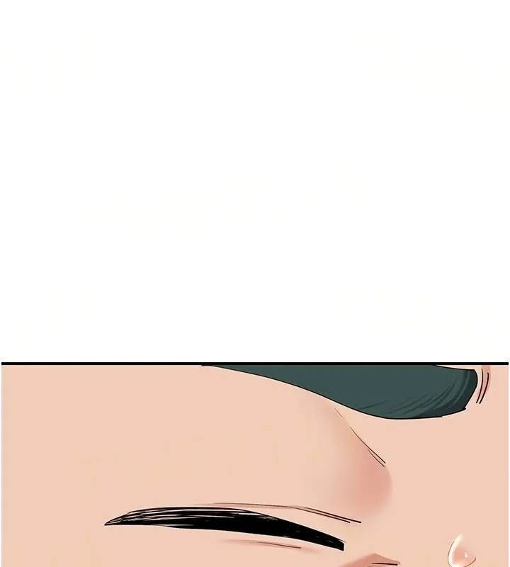 熟女交换计画 - 第86話-新的交換對象 - page 6