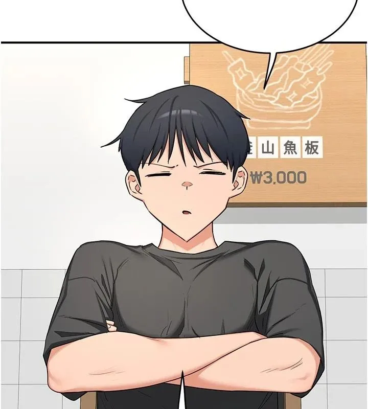 熟女交换计画 - 第86話-新的交換對象 - page 41