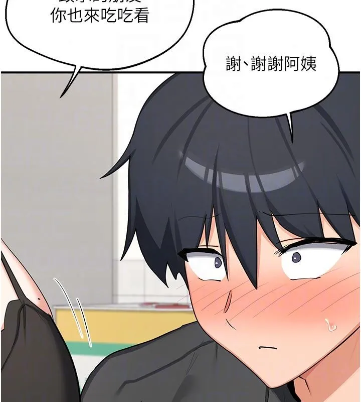 熟女交换计画 - 第86話-新的交換對象 - page 54