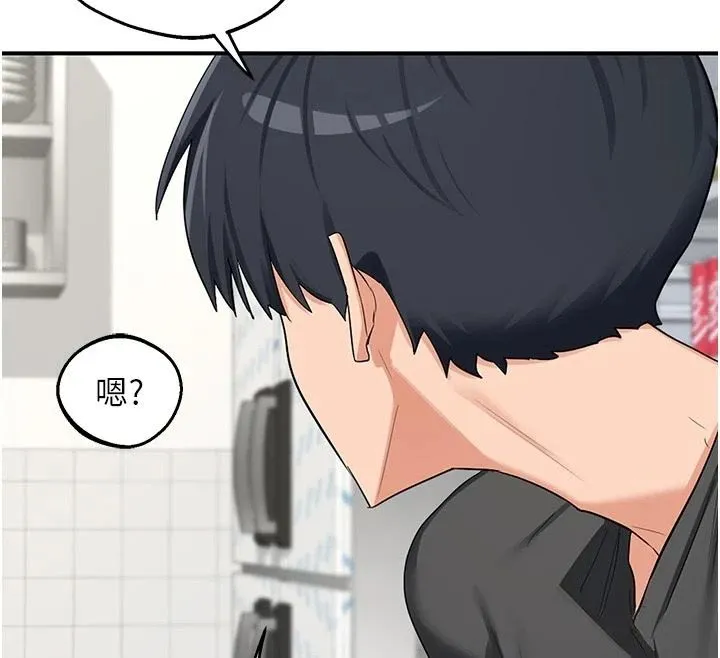 熟女交换计画 - 第86話-新的交換對象 - page 59