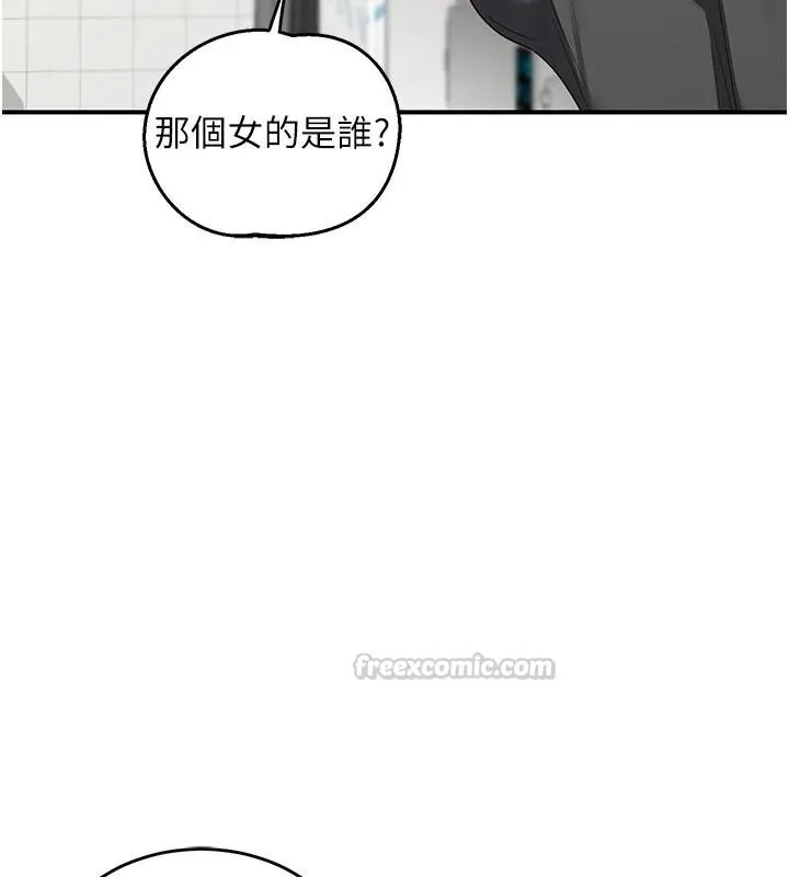 熟女交换计画 - 第86話-新的交換對象 - page 60