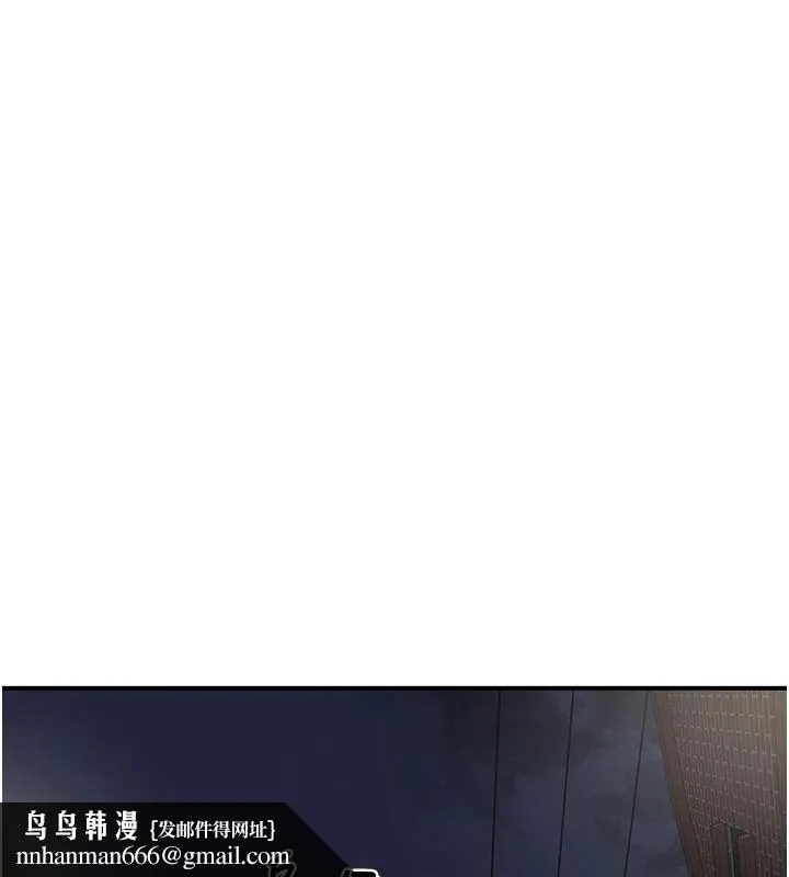 熟女交换计画 - 第86話-新的交換對象 - page 91