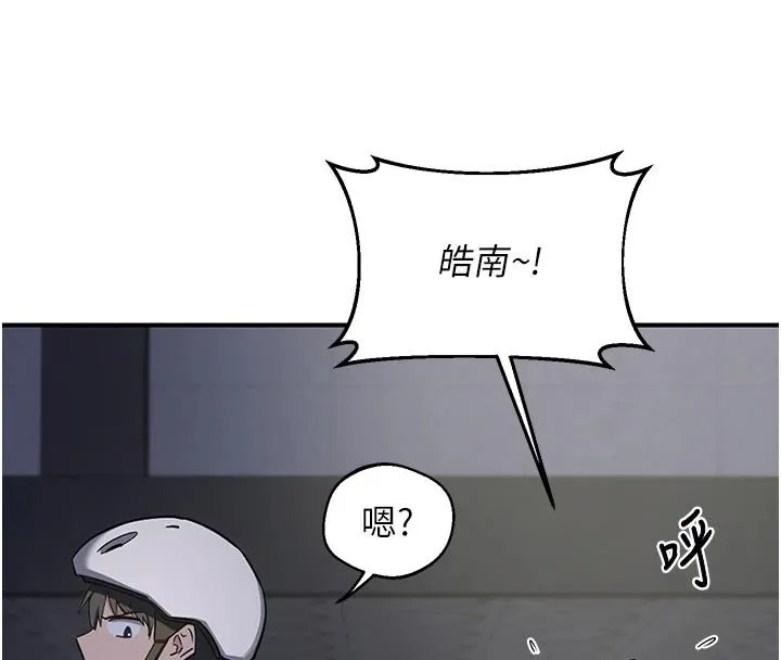 熟女交换计画 - 第86話-新的交換對象 - page 106