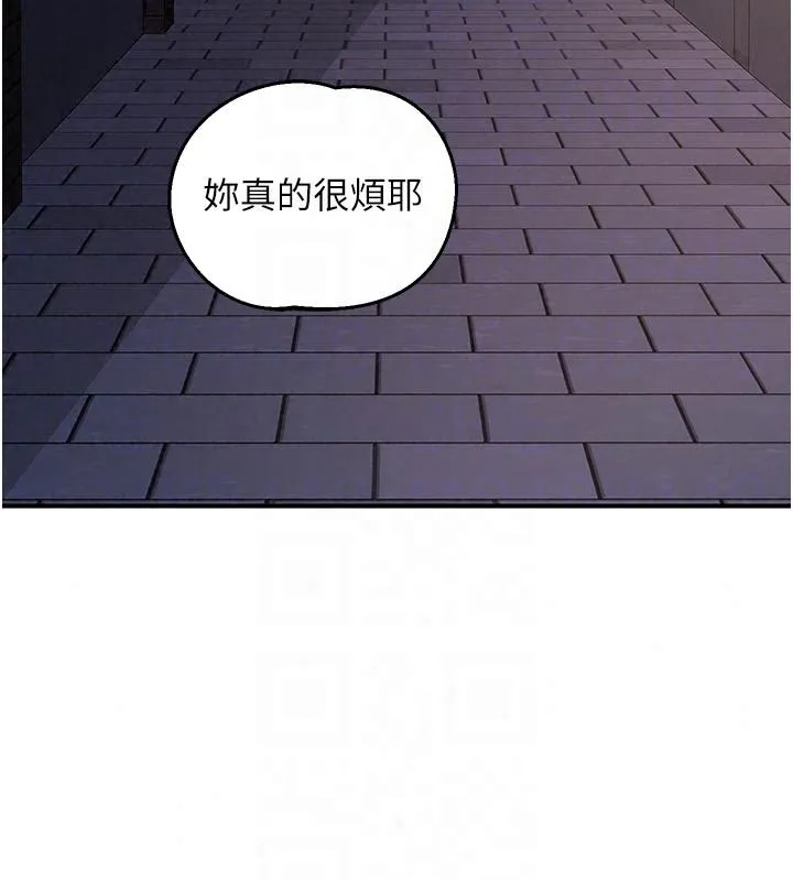 熟女交换计画 - 第86話-新的交換對象 - page 136