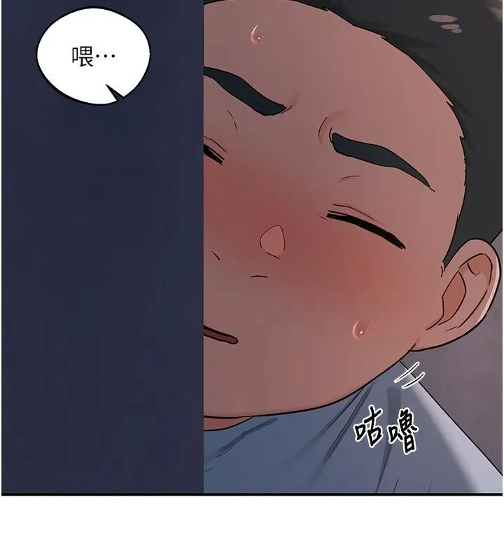 熟女交换计画 - 第86話-新的交換對象 - page 170