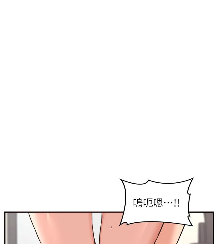 熟女交换计画 - 第6話-對兒子的朋友發情 - page 7