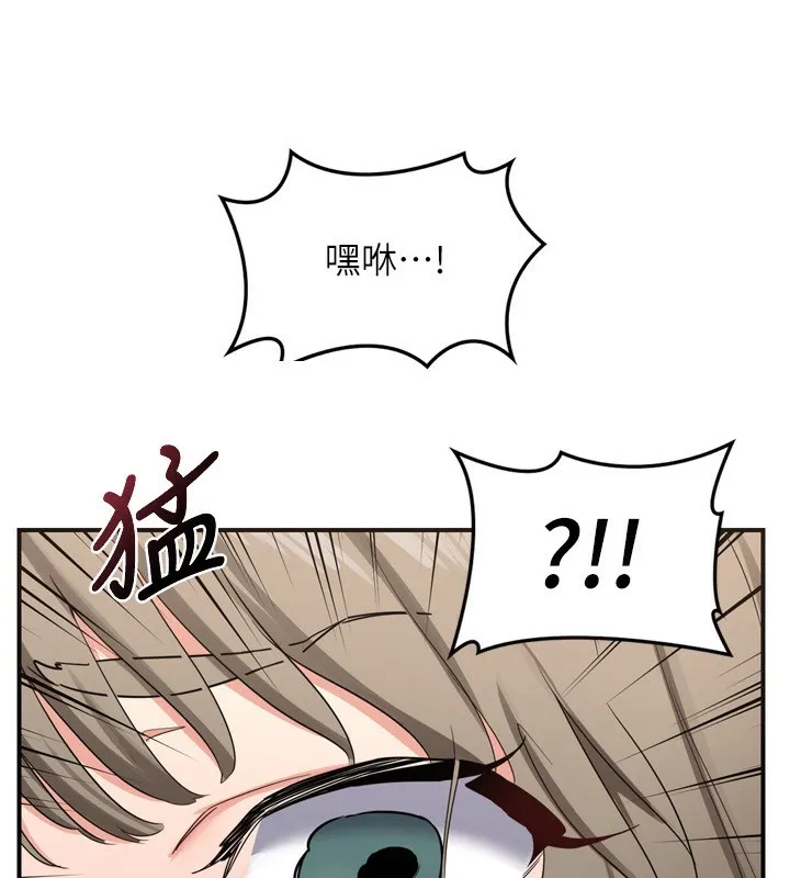 熟女交换计画 - 第6話-對兒子的朋友發情 - page 10