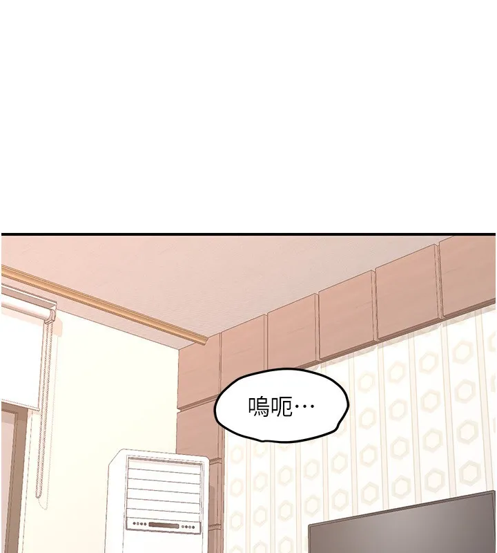 熟女交换计画 - 第6話-對兒子的朋友發情 - page 19