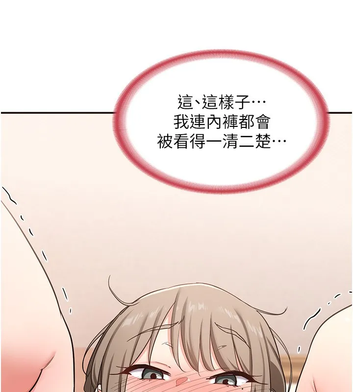 熟女交换计画 - 第6話-對兒子的朋友發情 - page 23