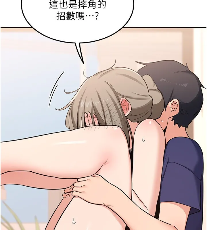 熟女交换计画 - 第6話-對兒子的朋友發情 - page 31