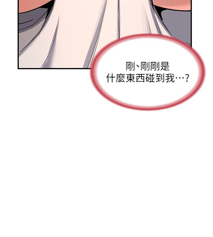 熟女交换计画 - 第6話-對兒子的朋友發情 - page 58