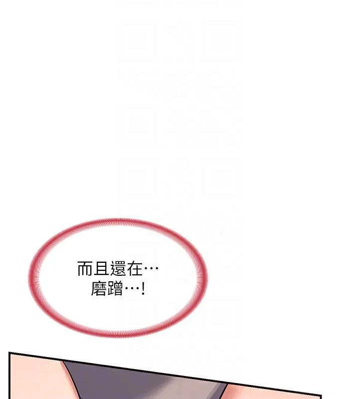 熟女交换计画 - 第6話-對兒子的朋友發情 - page 69