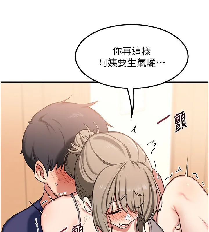 熟女交换计画 - 第6話-對兒子的朋友發情 - page 73