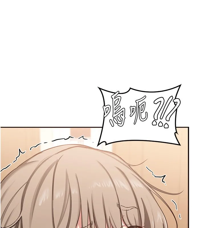熟女交换计画 - 第6話-對兒子的朋友發情 - page 76