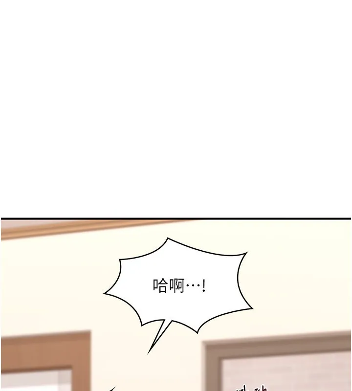 熟女交换计画 - 第6話-對兒子的朋友發情 - page 79