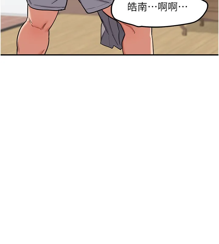 熟女交换计画 - 第6話-對兒子的朋友發情 - page 81