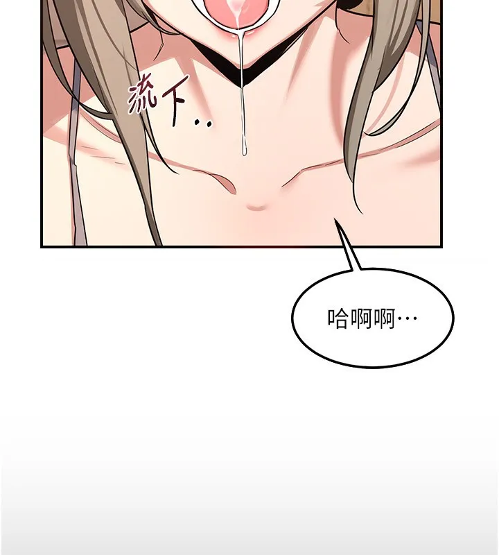 熟女交换计画 - 第6話-對兒子的朋友發情 - page 83