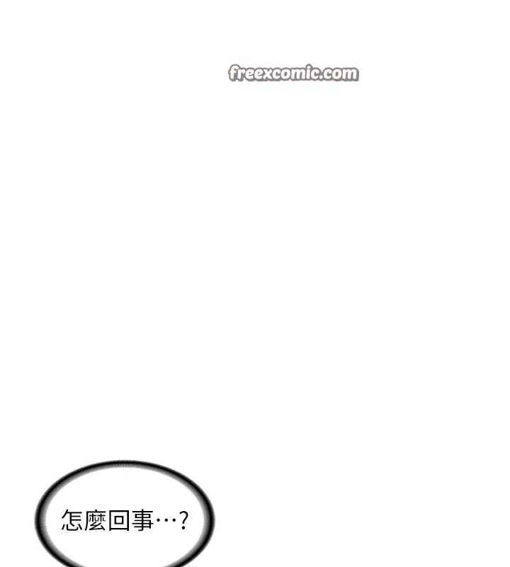 熟女交换计画 - 第6話-對兒子的朋友發情 - page 105