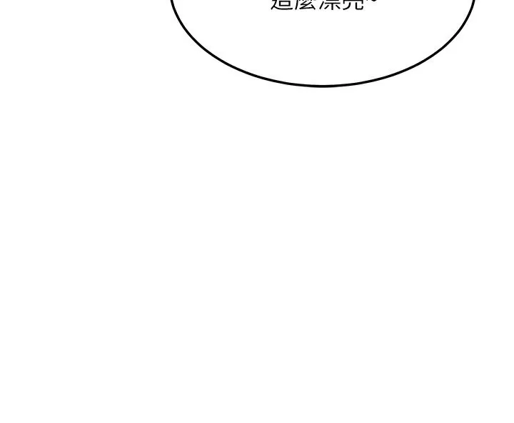 熟女交换计画 - 第6話-對兒子的朋友發情 - page 125