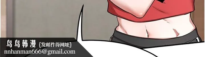 熟女交换计画 - 第6話-對兒子的朋友發情 - page 131