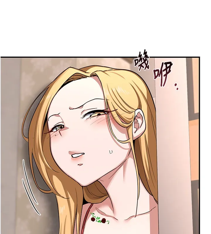 熟女交换计画 - 第6話-對兒子的朋友發情 - page 139